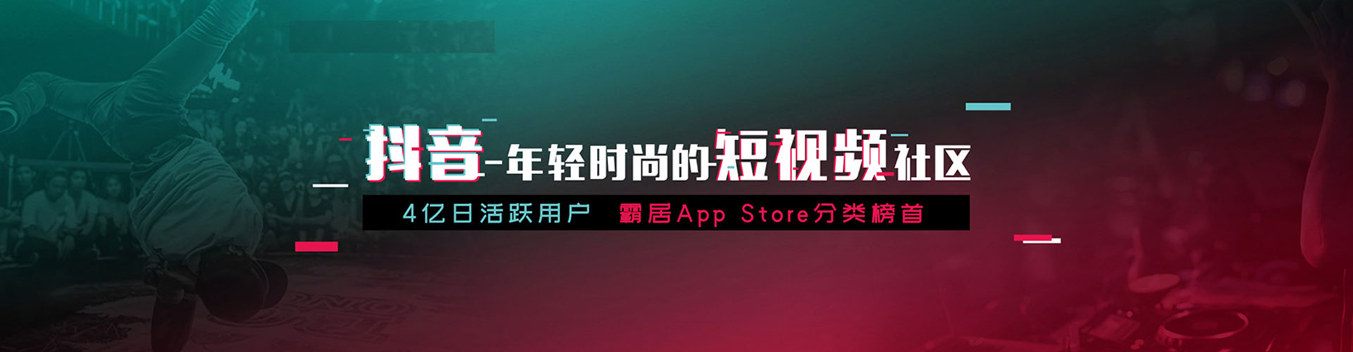 民勤竞价排名