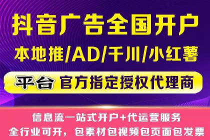 案例解析：推广竞价助力企业实现业绩突破