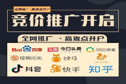 百度竞价SEM策略解析：某品牌广告成功的关键因素