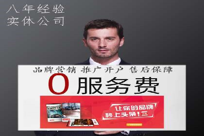 互联网公司SEM外包战略的实践与思考